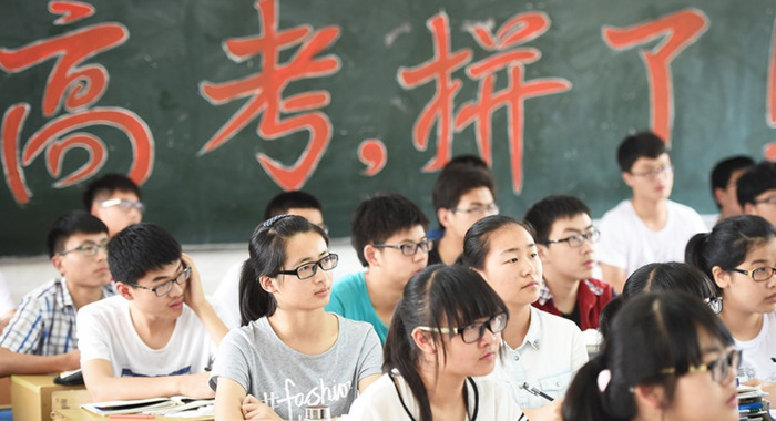 赋分制是什么意思?【赋分制怎么算】