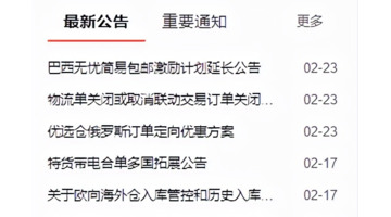 卖家主动关闭订单会怎样【卖家关闭订单对买家有什么影响】