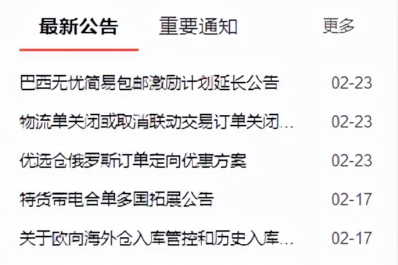卖家主动关闭订单会怎样【卖家关闭订单对买家有什么影响】