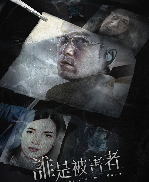 人偶之匣剧本剧透【人偶之匣复盘解析】