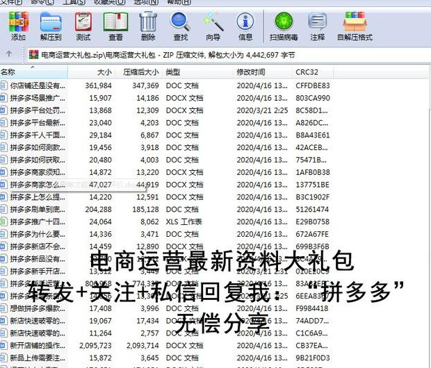 拼多多如何成为新用户【拼多多新用户怎么找一元购】