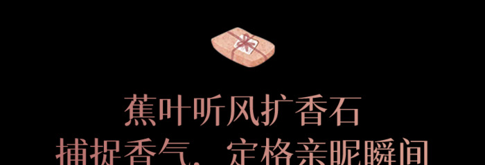 香水扩香石的使用方法【石膏扩香石的使用方法】