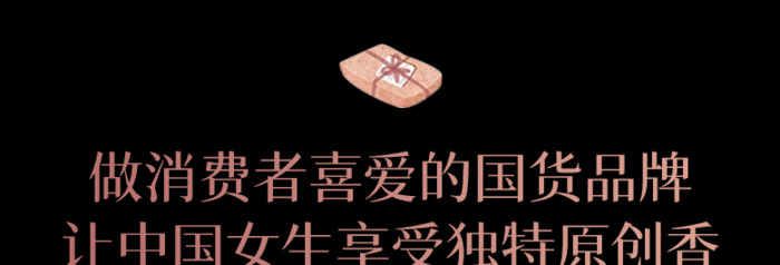 香水扩香石的使用方法【石膏扩香石的使用方法】