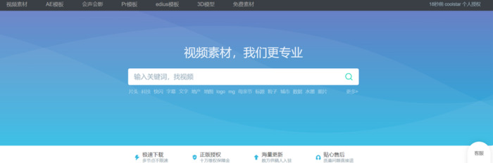 朋友圈素材视频【朋友圈素材哪里找】
