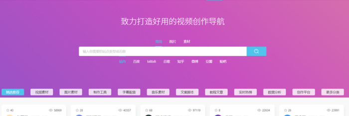 朋友圈素材视频【朋友圈素材哪里找】