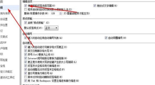 乱码文字复制【乱码文字复制粘贴】