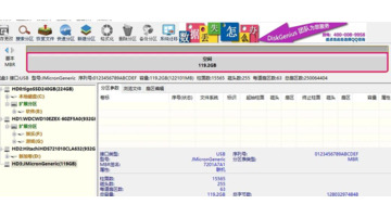 硬盘修复技巧【硬盘怎么修复详细图解】