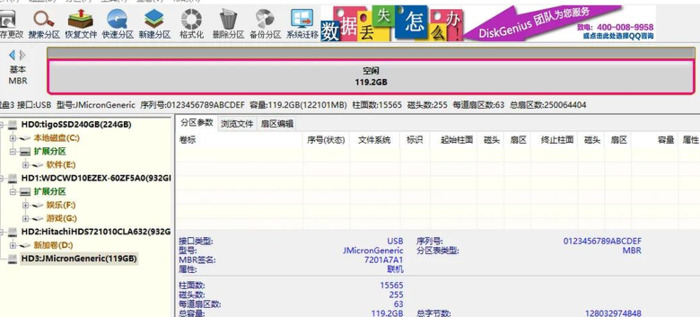 硬盘修复技巧【硬盘怎么修复详细图解】