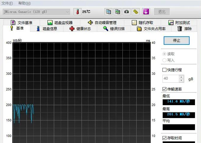 硬盘修复技巧【硬盘怎么修复详细图解】