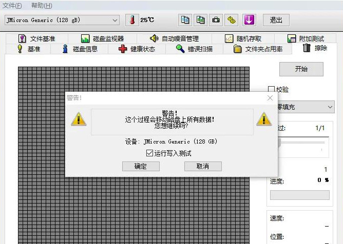 硬盘修复技巧【硬盘怎么修复详细图解】