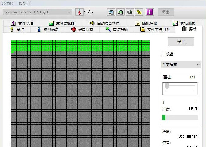 硬盘修复技巧【硬盘怎么修复详细图解】