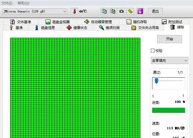硬盘修复技巧【硬盘怎么修复详细图解】