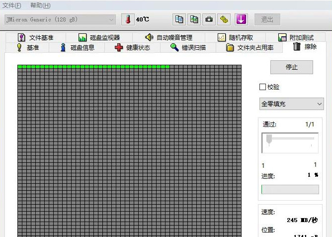 硬盘修复技巧【硬盘怎么修复详细图解】