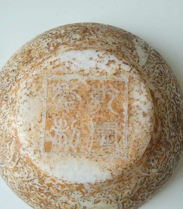 乾隆玉碗鉴定级别【乾隆玉碗鉴定 真假】