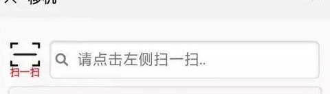 户户通怎样重新定位安装【户户通定位安装方法】