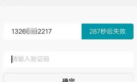 户户通怎样重新定位安装【户户通定位安装方法】