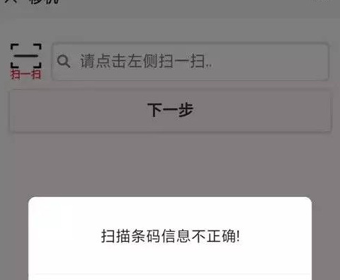 户户通怎样重新定位安装【户户通定位安装方法】