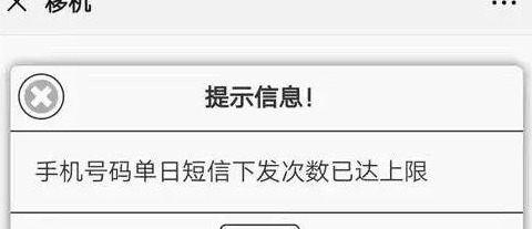 户户通怎样重新定位安装【户户通定位安装方法】
