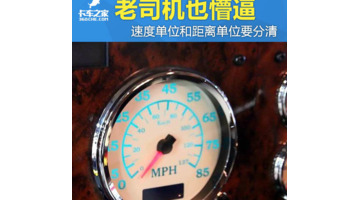 公里和里的区别大吗【公里和英里的区别是什么】