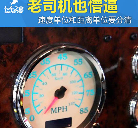 公里和里的区别大吗【公里和英里的区别是什么】