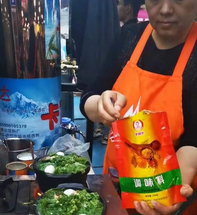 李明华调味料【李明华调味料有限公司】