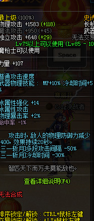 玛卡亚神庙【玛卡亚神庙石碑碎片】