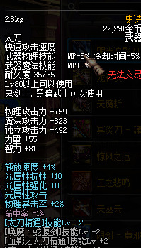 玛卡亚神庙【玛卡亚神庙石碑碎片】