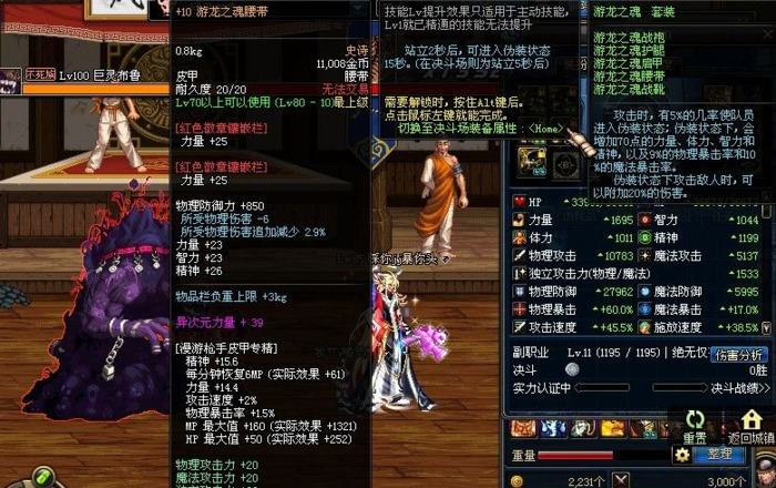 玛卡亚神庙【玛卡亚神庙石碑碎片】