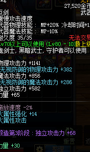 玛卡亚神庙【玛卡亚神庙石碑碎片】