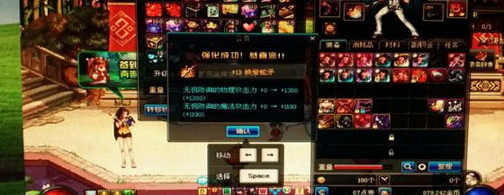 玛卡亚神庙【玛卡亚神庙石碑碎片】