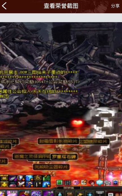 玛卡亚神庙【玛卡亚神庙石碑碎片】