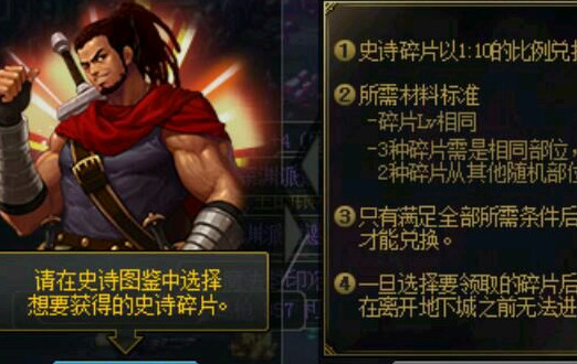 玛卡亚神庙【玛卡亚神庙石碑碎片】