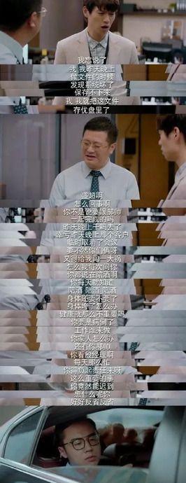 背地里说人坏话的人怎么形容成语【背地里说人坏话的人怎么形容词语】