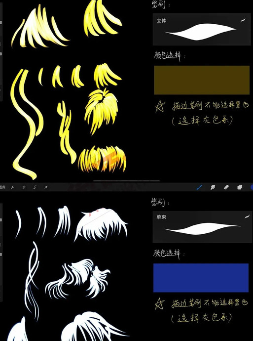 笔刷素材包下载【笔刷素材软件】