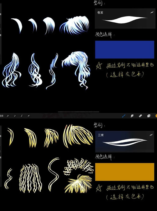 笔刷素材包下载【笔刷素材软件】