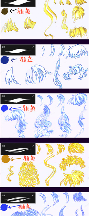 笔刷素材包下载【笔刷素材软件】