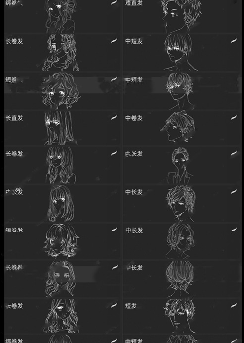 笔刷素材包下载【笔刷素材软件】