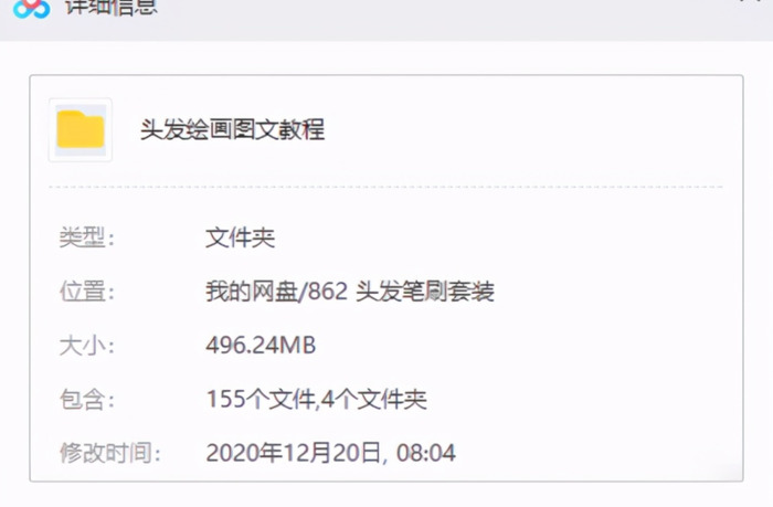 笔刷素材包下载【笔刷素材软件】