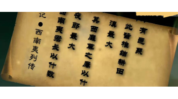 献王墓是真实存在的吗【献王墓是真的吗】