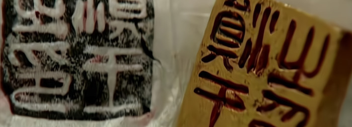 献王墓是真实存在的吗【献王墓是真的吗】