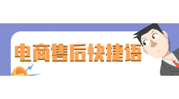 淘宝退换货运费险退了在哪里【淘宝运费险退款在哪里】