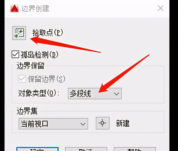 cad连接线段的命令【cad连接线段的命令没用】