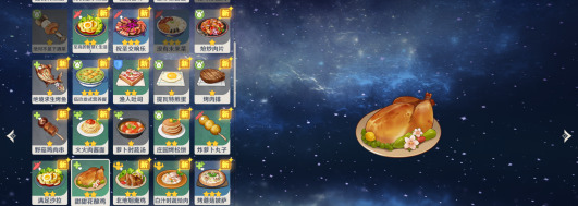 甜甜花酿鸡【甜甜花酿鸡食谱在哪】