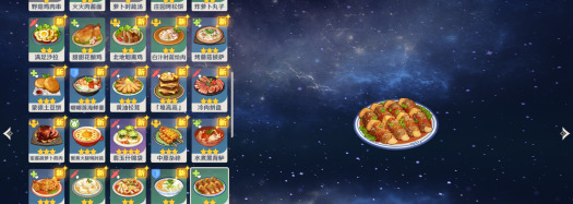 甜甜花酿鸡【甜甜花酿鸡食谱在哪】