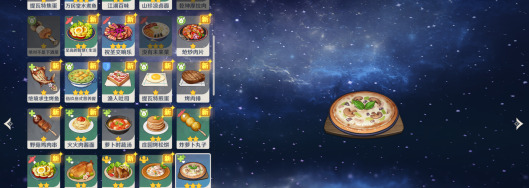 甜甜花酿鸡【甜甜花酿鸡食谱在哪】