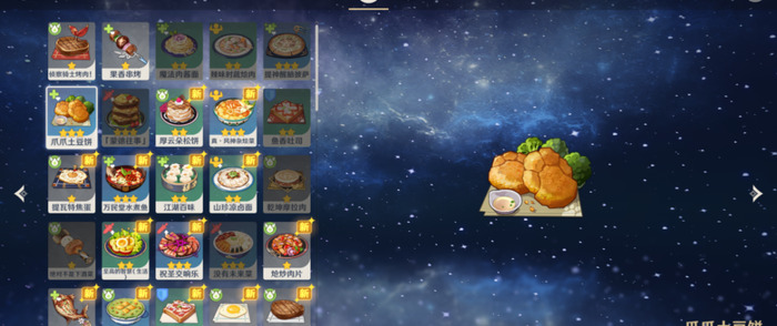 甜甜花酿鸡【甜甜花酿鸡食谱在哪】