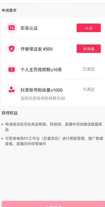 如何自己开直播带货【手机如何直播带货】