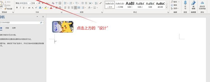 渐变文本填充怎么弄径向渐变【渐变文本填充怎么弄碧海青天】