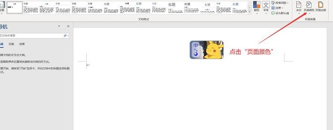 渐变文本填充怎么弄径向渐变【渐变文本填充怎么弄碧海青天】