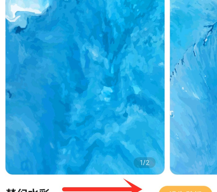 老年机壁纸全屏【老年机壁纸怎么设置】